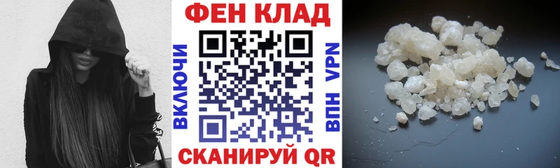 АМФ 97%  купить наркотик  Дно 