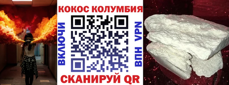 КОКАИН Боливия где купить наркоту Дно