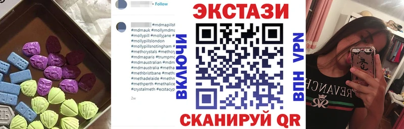 Экстази 300 mg  Дно 