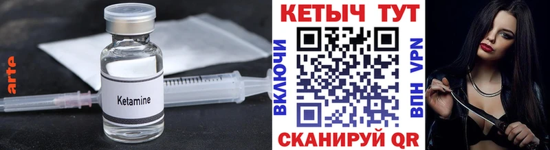 КЕТАМИН VHQ Дно