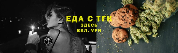 меф Алексеевка