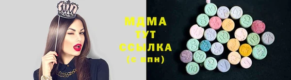 меф Алексеевка