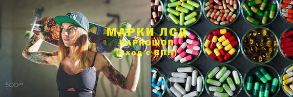 меф Алексеевка