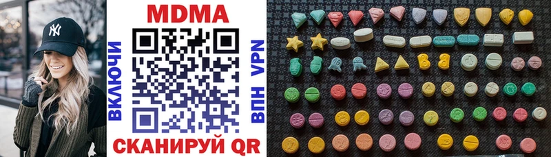МДМА crystal  Дно 