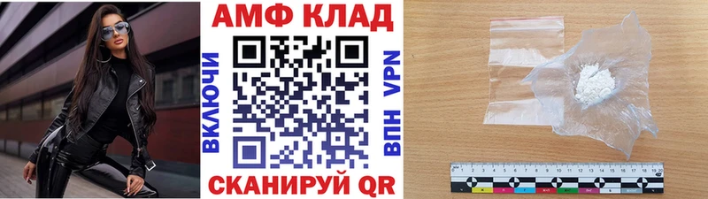 Первитин винт  площадка состав  Дно 