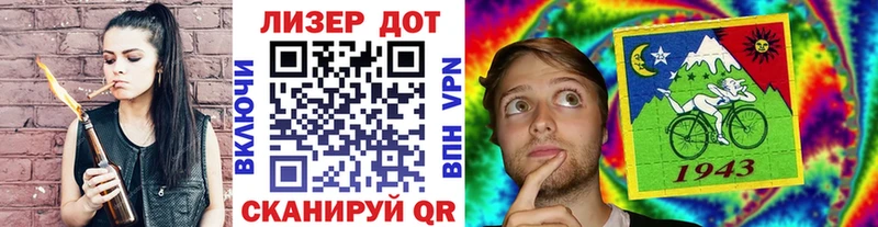 Марки 25I-NBOMe 1,5мг  Дно 